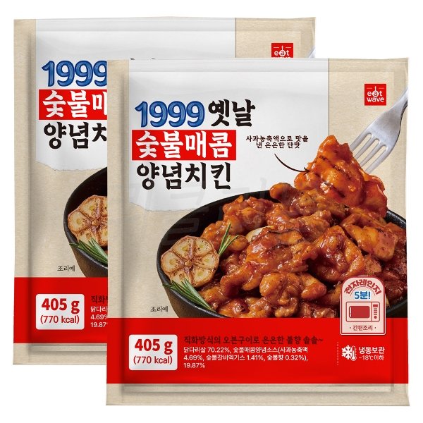 1999 옛날 숯불 매콤양념치킨 405g 2개