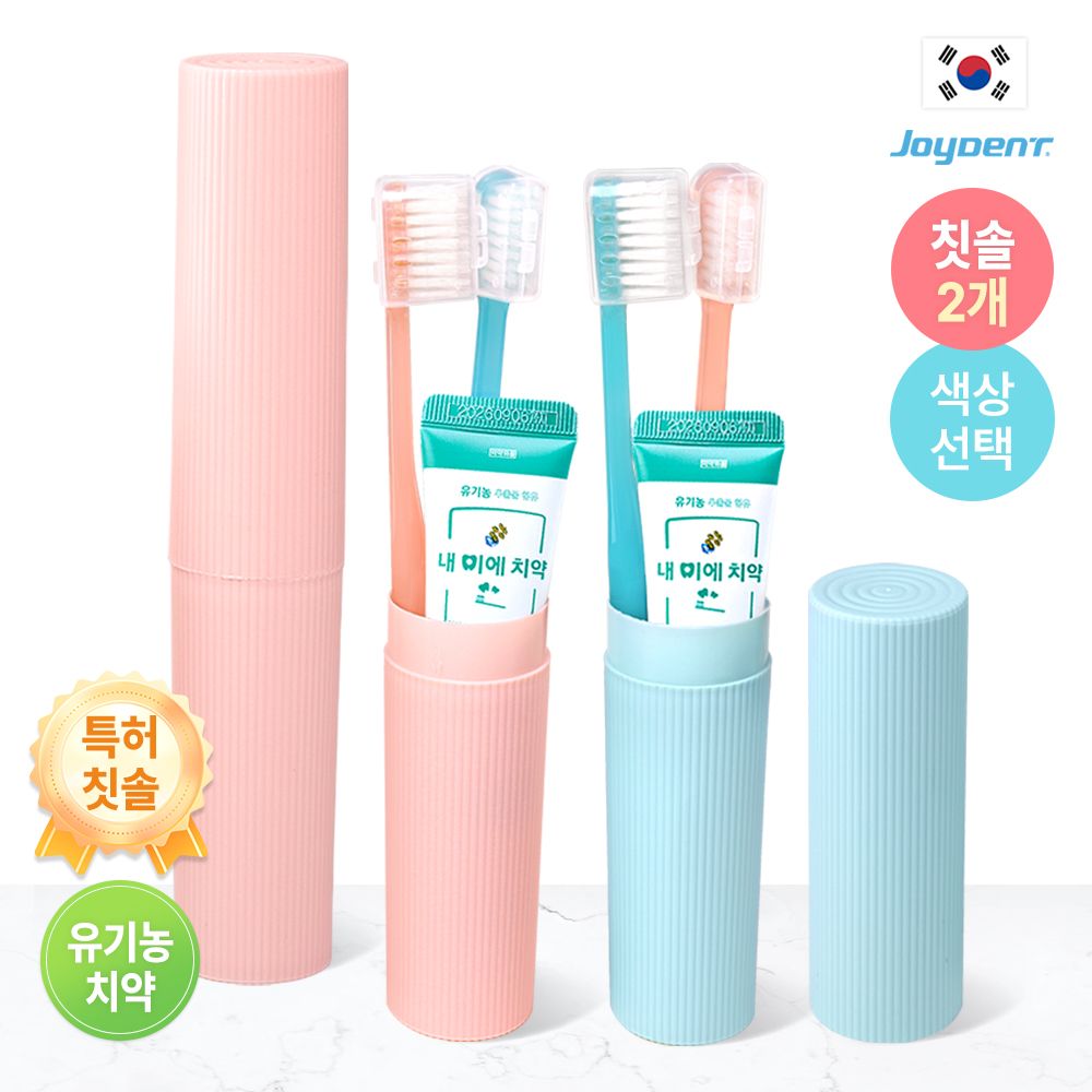 조이덴트 칫솔치약 디캡슐 커플세트 X 1세트 블루케이스