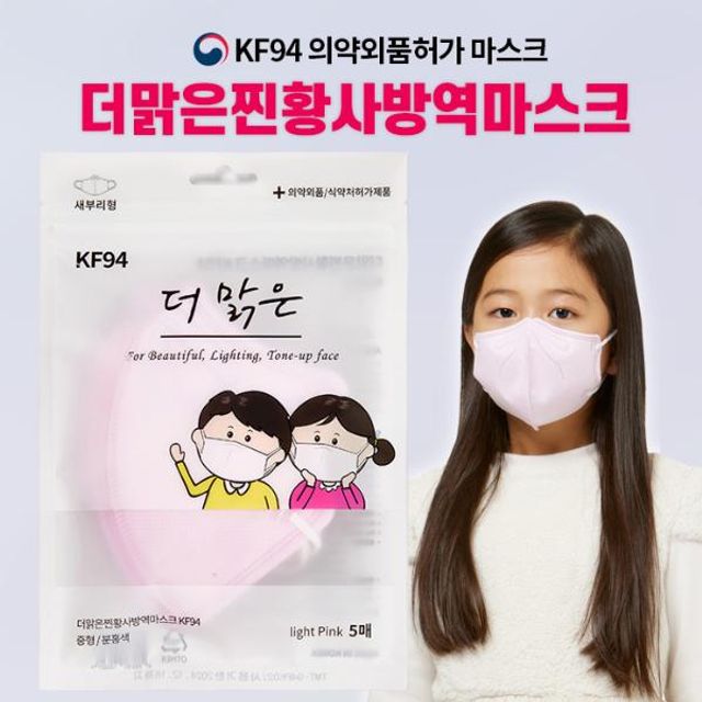 더맑은 마스크 KF94 중형 5매입