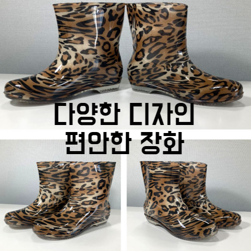 플러블리 다양한 디자인 착화감 장화 리본 250