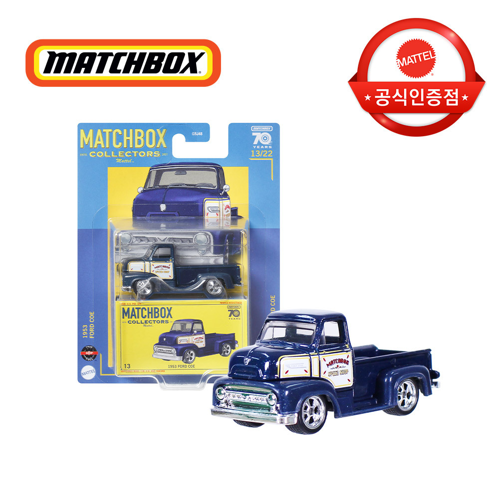 핫휠 핫휠 매치박스 clrs 포드 COE