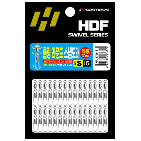 HDF HDF 롤링 라운드 스냅도래 덕용 HA-1726 S호