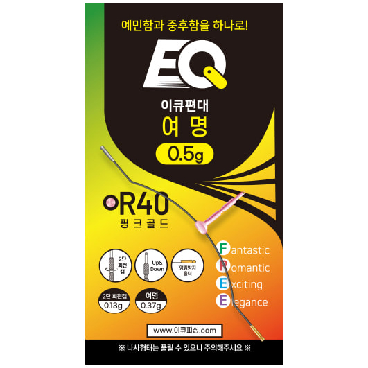 주 이큐피싱 R40 여명편대 중부력 핑크골드 0 5g 여름용 피싱그룹 만어 낚시