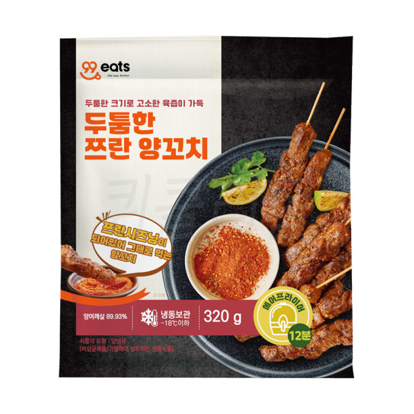 99eats 두툼한 쯔란 양꼬치 320g