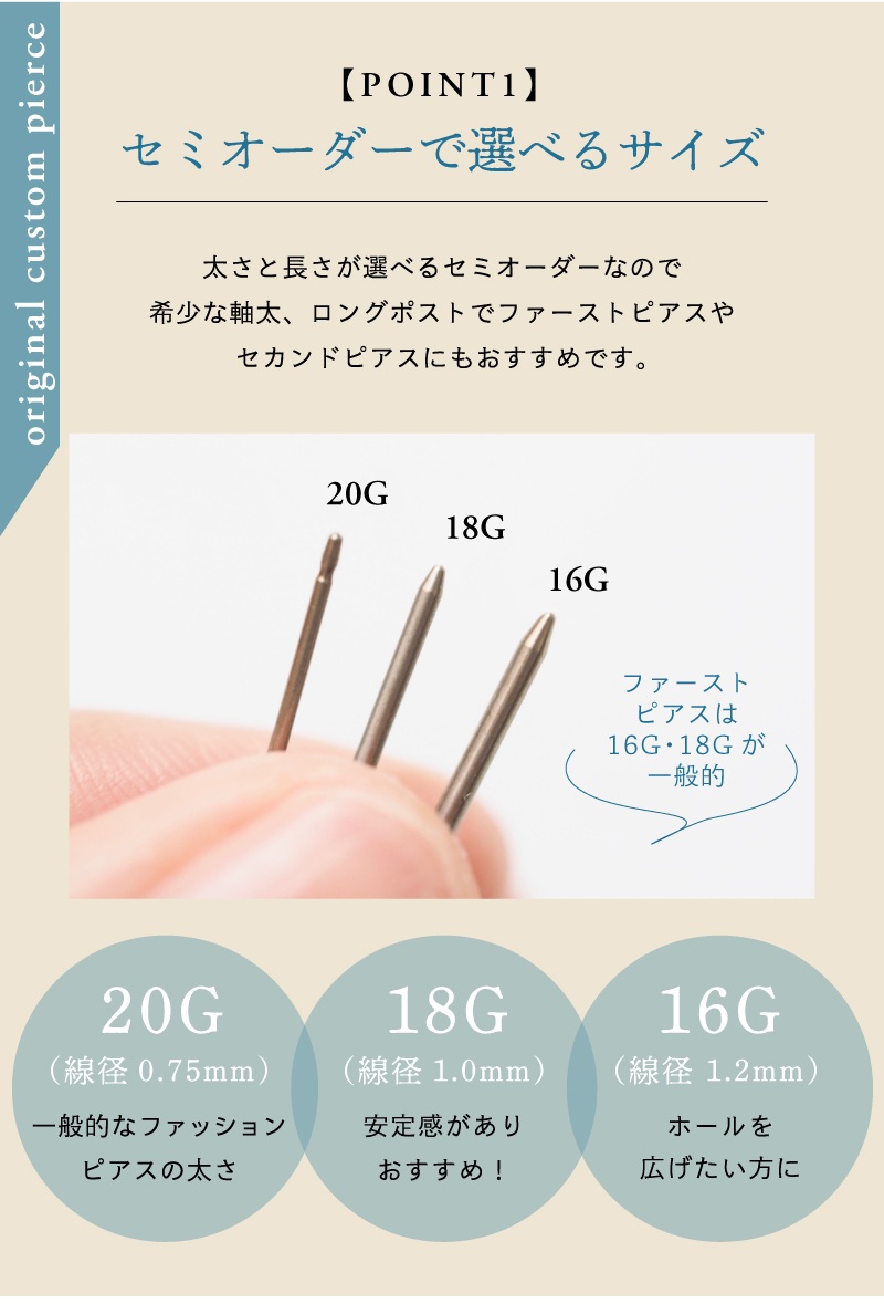블루힐 쥬얼 세컨드 피어스 일본제 순 티타늄 mm 확인 2 18G-12