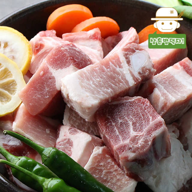 부드러운 육즙의 남도 우리한돈 찜갈비 1kg
