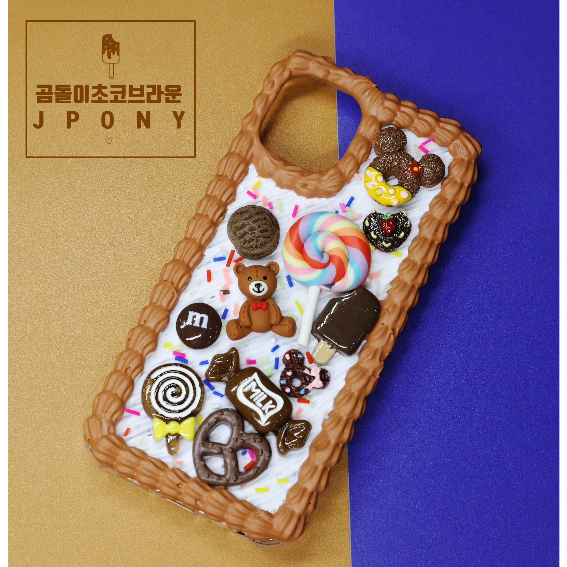 제이포니 제이포니 데코덴 폰케이스 꾸미기 세트 DIY 곰돌이 초코브라운 연브라운 043 갤럭시 S6