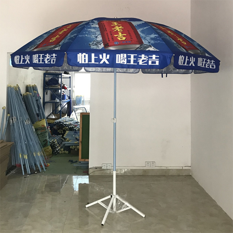 양산 받침대 십자 우산대 아웃도어 파라솔 접이식 물받침