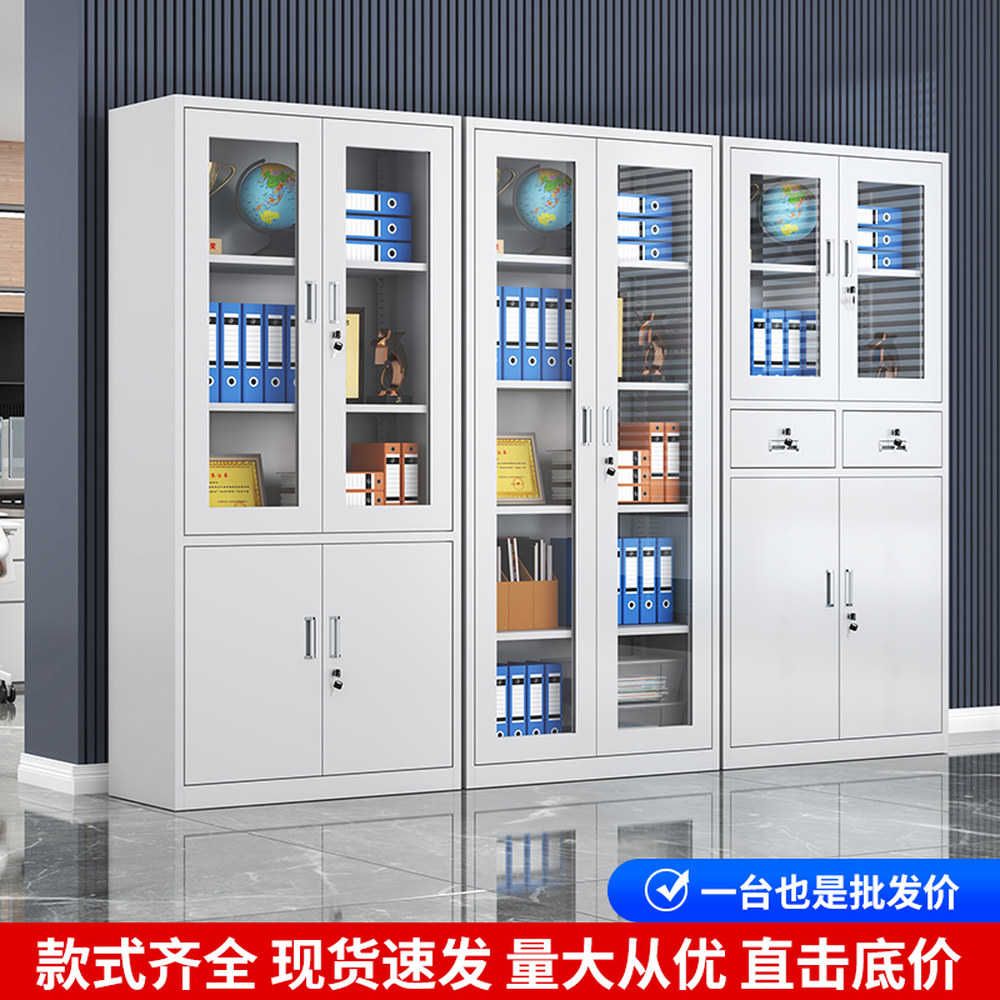 캐비닛 재무 캐비넷 사무실 자료 증빙 직원 사물함 락커 서류 철강