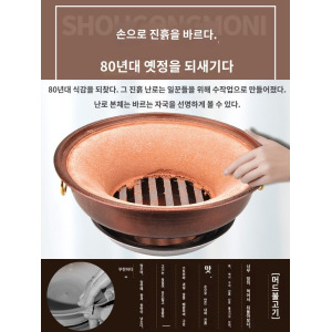 옛날 화로 큐 진흙 화로 숯불 대형 훈연 점토 구이판 황토