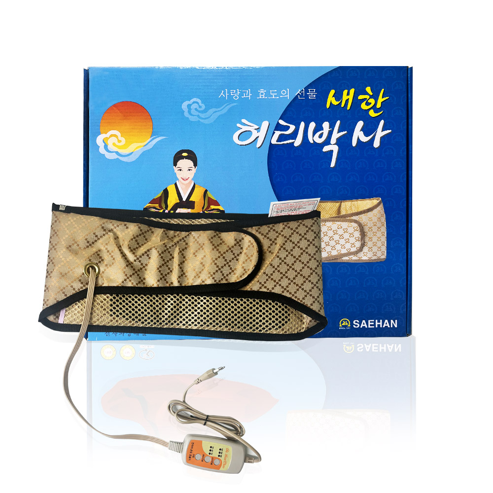골프아미 새한전자 허리박사 찜질기 허리 찜질 물리치료 전기 찜질