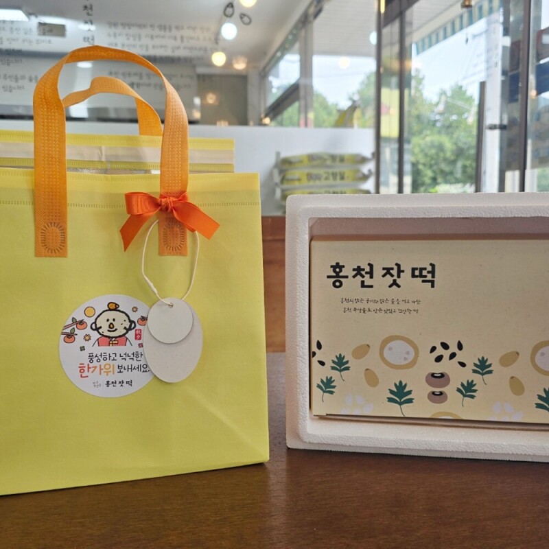 바농 홍천 흑임자 잣 떡 찹쌀떡 선물세트 12봉