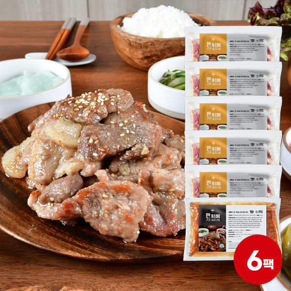 미트아울렛 미트아울렛 양념 돼지갈비 맛 찐 단짠 간장 왕목살 돼지구이 5팩 1팩 총 1300g