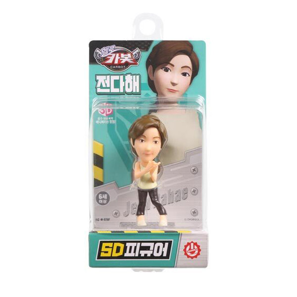 손오공 헬로카봇 SD피규어 전다해