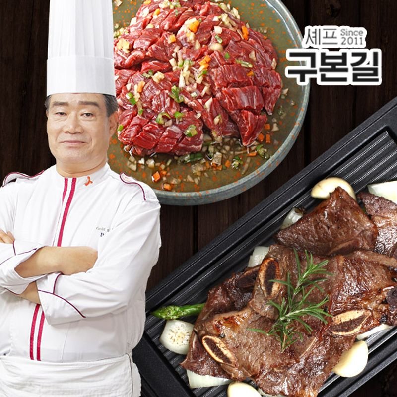 한원푸드시스템 구본길 구본길 대가의 양념 LA갈비 400g x 3팩 안창살 300g x 3팩