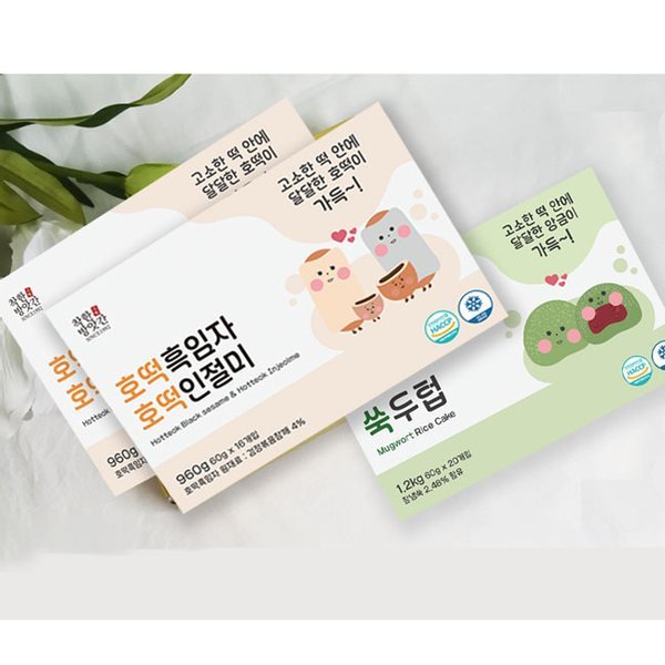 착한방앗간 국내산 찹쌀 떡세트 호떡흑임자인절미 반반세트 2박스 쑥두텁떡1박스