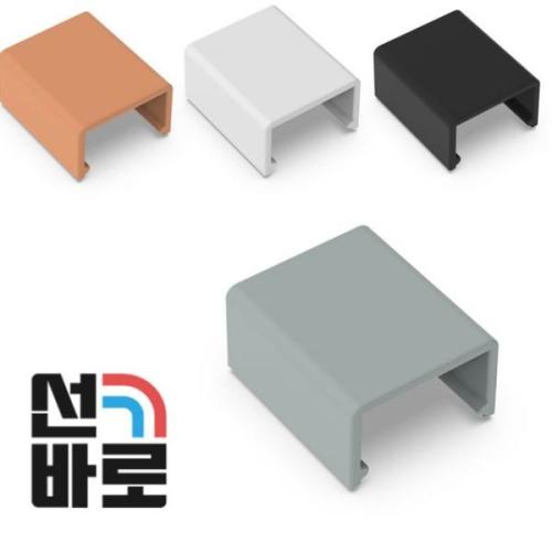 나누리 선바로 전선몰딩 연결캡 mm 3호 WFFQSKL 26X28X13
