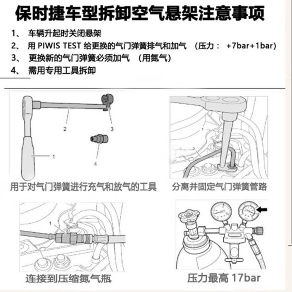 누출 에어 검사 테스터 흡수기 압력 걸이식 자동차 서스펜션 연기 테스트 쇼크