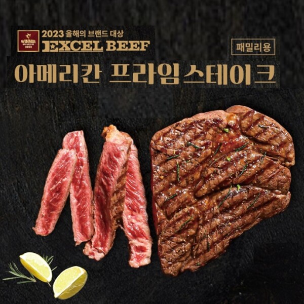 푸드장 엑셀비프 아메리칸 프라임 스테이크 200gX3팩 패밀리용850gX1팩
