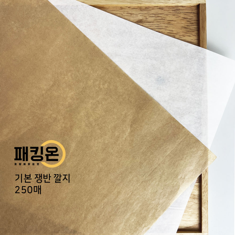 기본 쟁반 깔지 100매 노루지 크라프트지 빵 베이커리 카페 테이블세팅 도일리지 25X35
