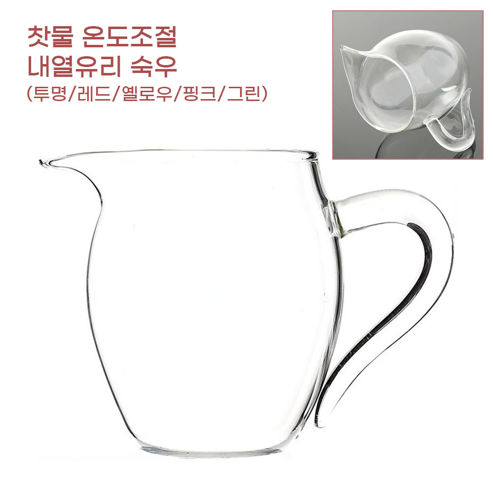 판다고 커피대신 차마실때 찻물 온도 맞추기 내열유리 숙우 다기 사찰 도반 전통다기 투명 1개 투명