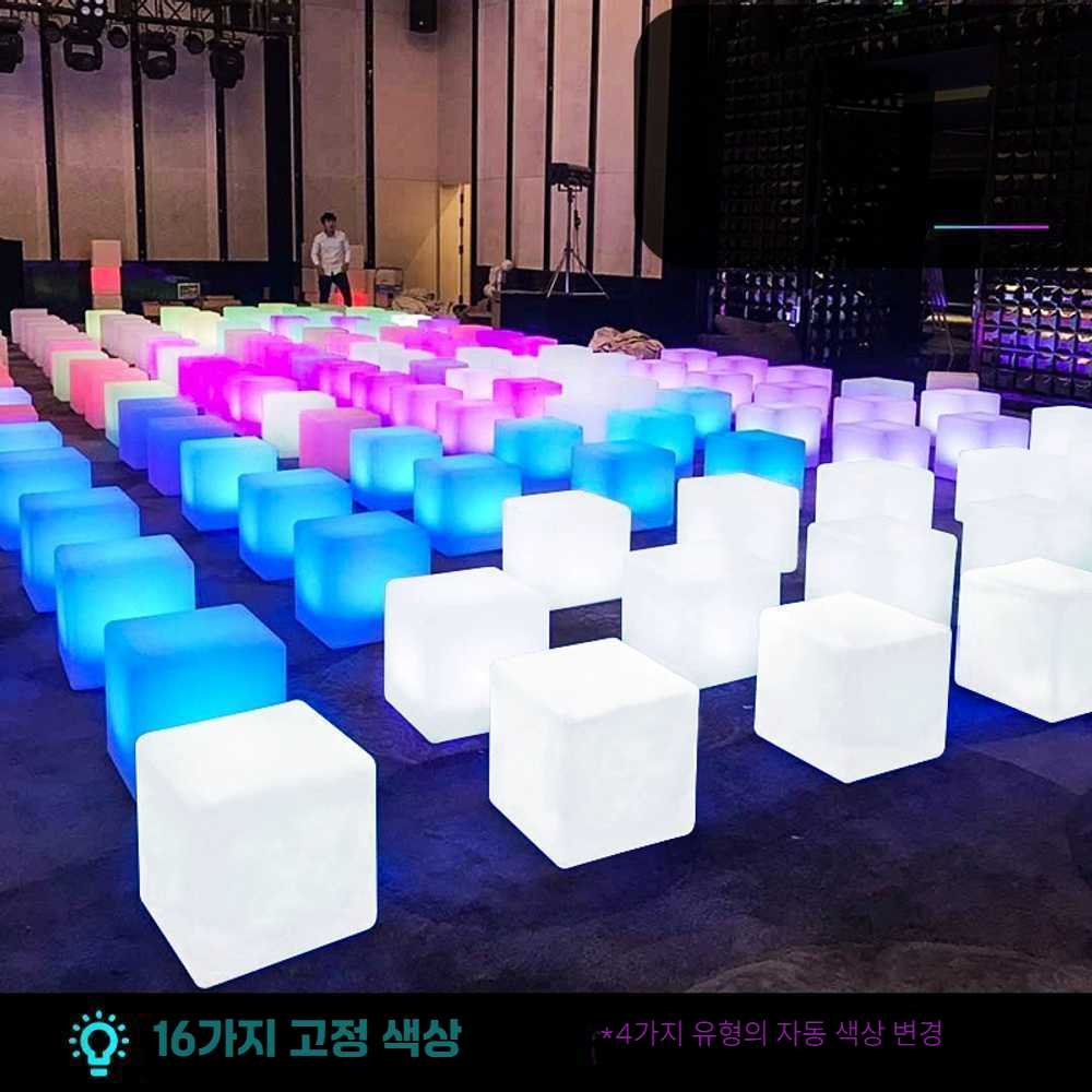 LED 큐브 의자 램프 야외 조명 카페 발광 인테리어 스툴 컬러풀 사각 스퀘어