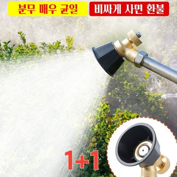 물호스 릴호스 분사기 스프레이노즐 농업용 흑선풍 고압 노즐