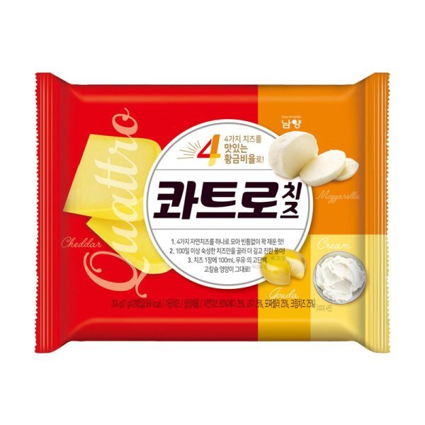 1 1 남양 콰트로치즈 204G 2개