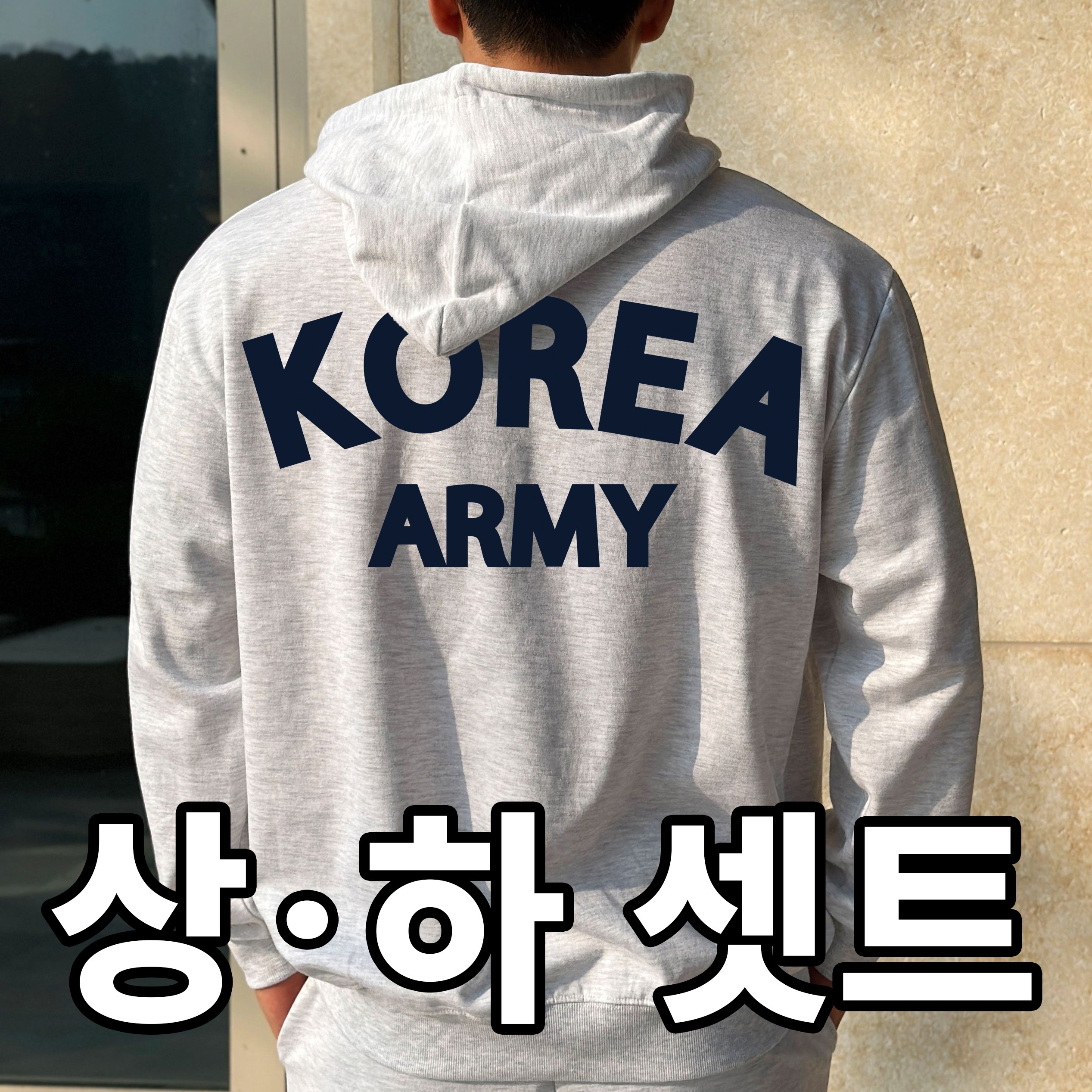 마고 마고 MAGO 로카 코리아 상하 셋트 백염 M