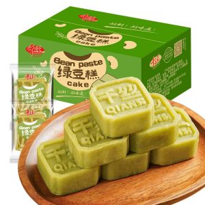 녹두떡 중국 베이커리 전통 간식 케이크 녹두떡 870g