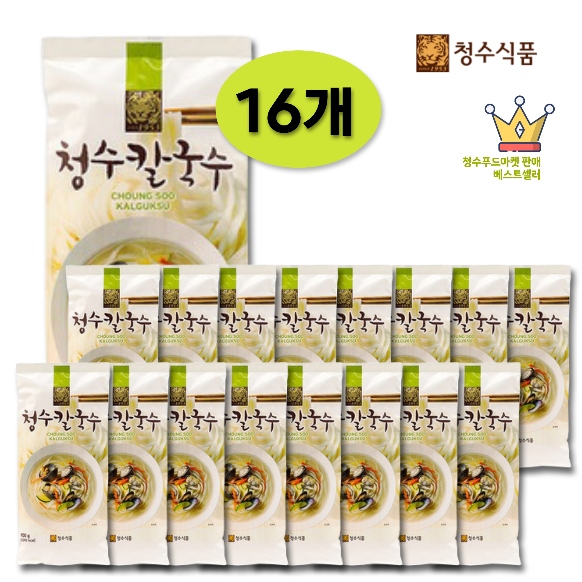 청수식품 청수식품 청수 칼국수 진공반죽 업소용 900g x 16개 1B0X 140인분 위생장갑 50매 1개 16개