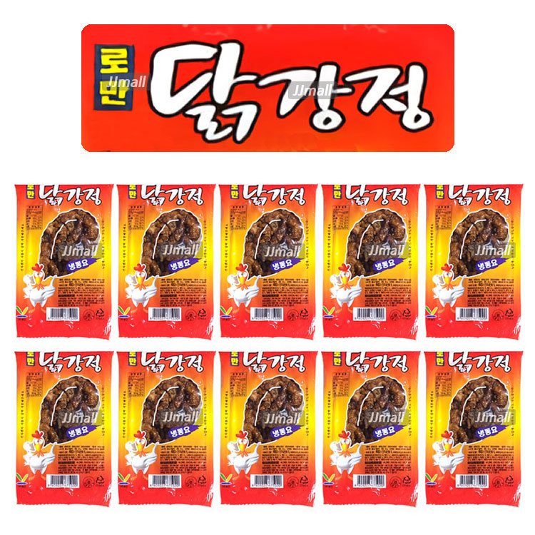 로만 닭강정 10개 50g 추억의맛 캠핑 여행 학교 소풍 초등학교 학원 교회 유치원 간식 군것질 문방구 매점