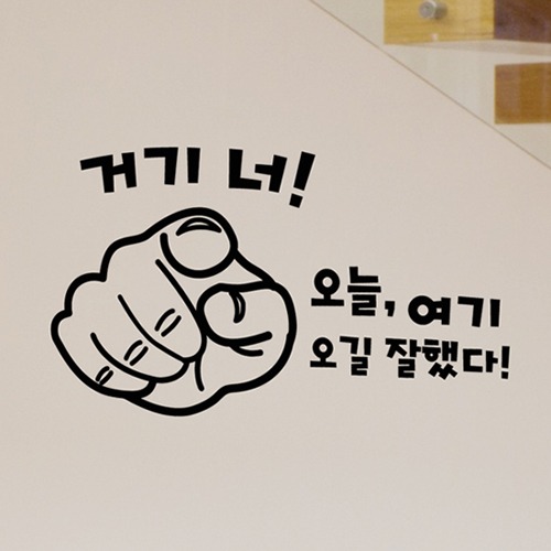 낭만창고hjy256-오늘 여기 오길 잘했다 색상선택