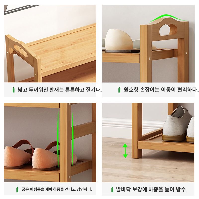 학원 헬스장 원목신발장 100 원룸 신발 현관 나무 신발장 정리대