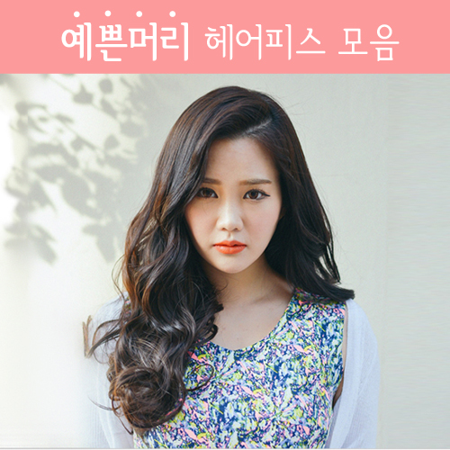 하리헤어 여자붙임머리 롱 볼드펌 여성부분가발 오렌지브라운 1개