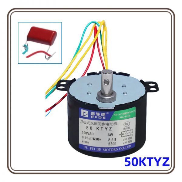 정방향 역방향 제어 가능한 기어 감속기 모터 영구 자석 동기 모터 토크 220V AC 모터 50KTYZ