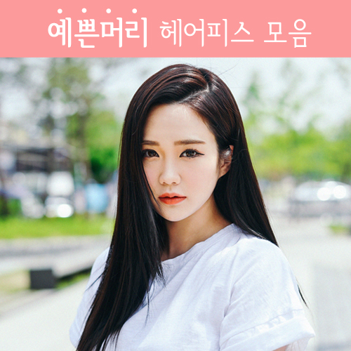 하리헤어 여자붙임머리 스트레이트 부분가발 투톤브라운 1개