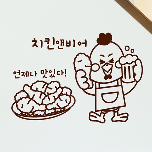 낭만창고hjy249-치킨앤 비어 색상선택