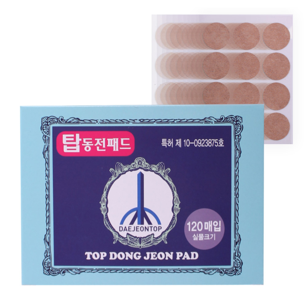 홍삼 인삼 한방 치자 붙이는 동전 타입 건강 패드