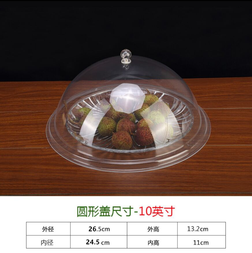 커버 덮개 음식 보온 덮개 투명 아크릴 푸드 밥상