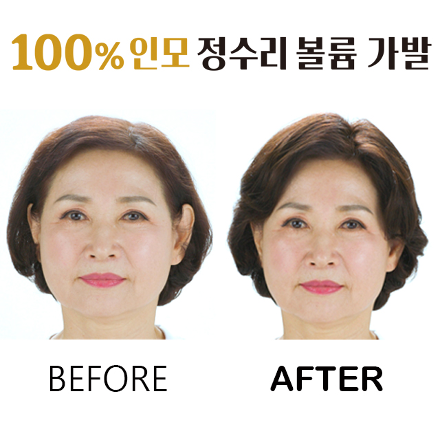 참헤어 100 인모 정수리 볼륨 가발 전용 우드 브러쉬 자연갈색 1개