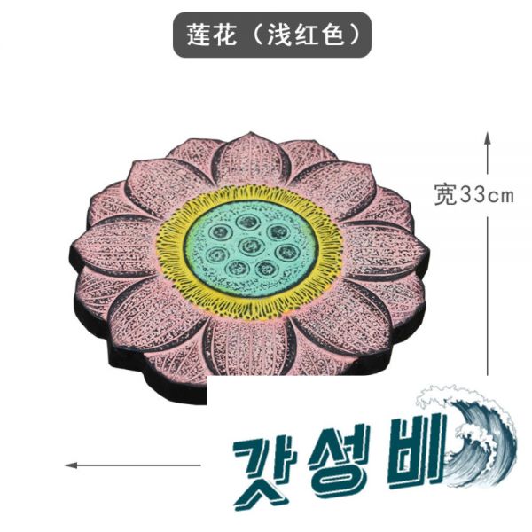 UNKNOWN UNKNOWN 마당 조경석 정원꾸미기 디딤석 정원석 1개