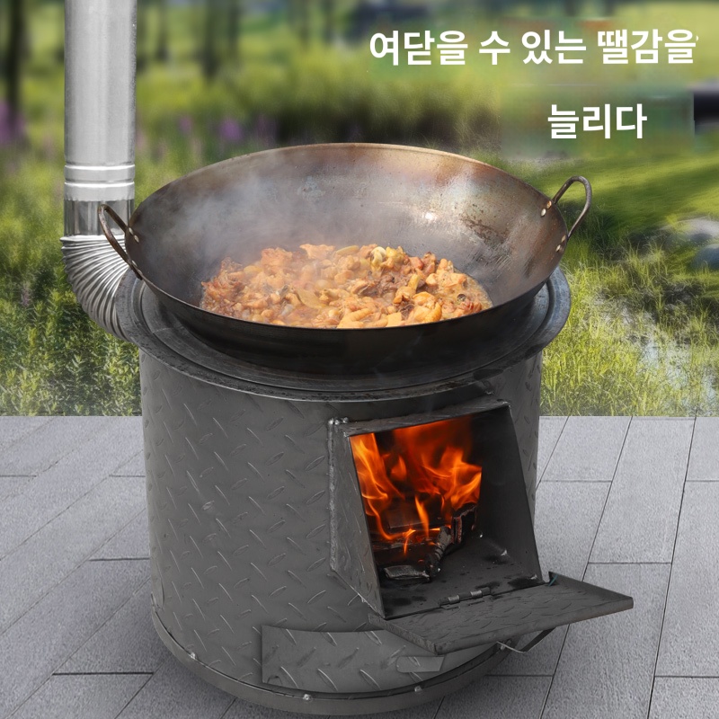 캠핑용 드럼통 화로 아궁이 스토브 시골 무쇠 화덕 52 두꺼워진 장작 화덕 화덕 액세서리 1개