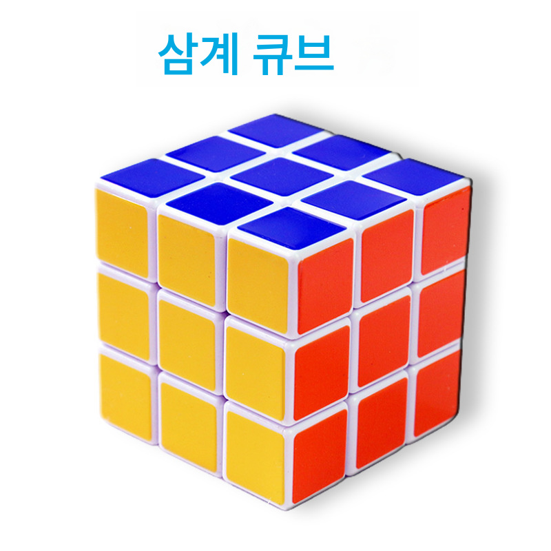 3단계 큐브 레이스 초보자 5 7 5 지능개발 매끄러운 큐브 색깔5 다섯 개 1개