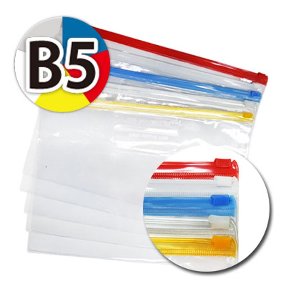 산다사무기 다산 키핑케이스 B5 1팩-10개 5가지색상 지퍼-투명