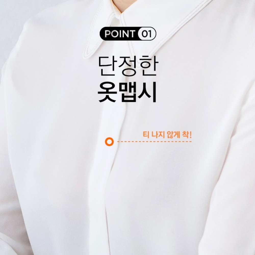 옷벌어짐 흘러내림 노출방지 양면 옷고정테이프 5m