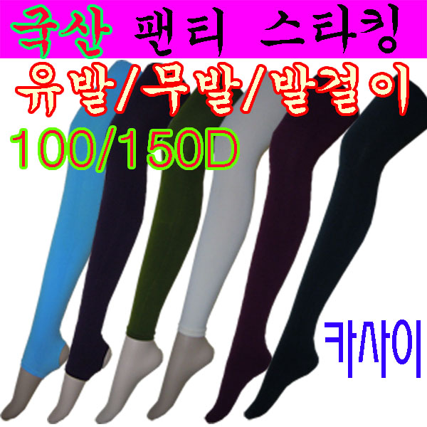카사이 K100 150 D국산여성겨울보온 팬티스타킹레깅스 밤색 무발