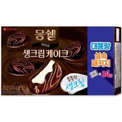 몽쉘 생크림 카카오 768g 24봉