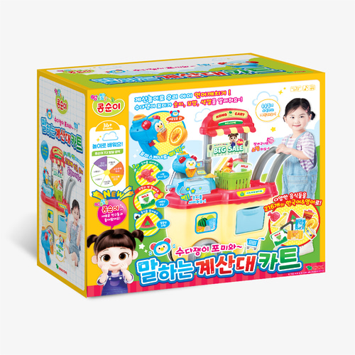 영실업 수다쟁이 포미와 콩순이 말하는 계산대 카트 1개 단품 단품