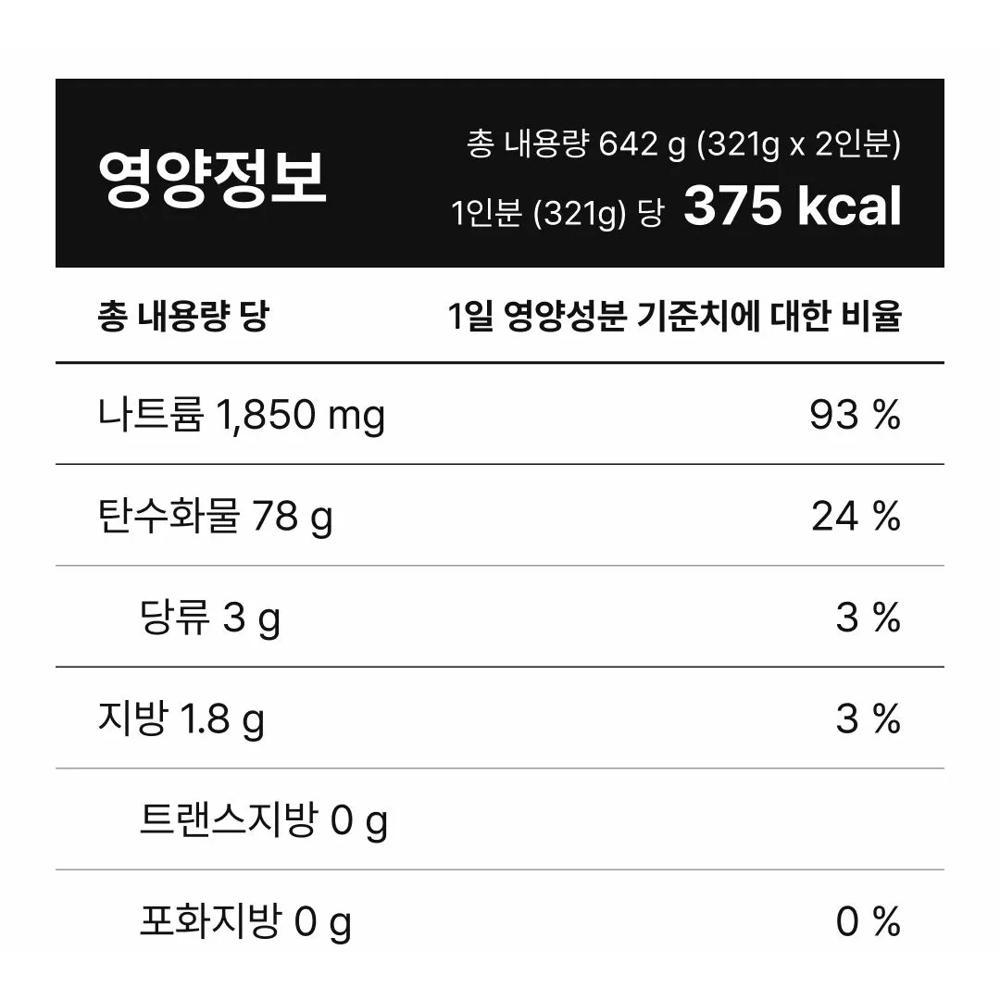 CJ제일제당 비비고 CJ 비비고 바지락 칼국수 2인분 642g 2개